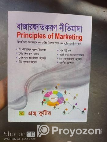 Honours 1st year All Books