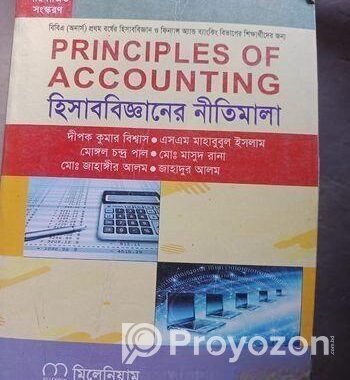 Honours 1st year All Books
