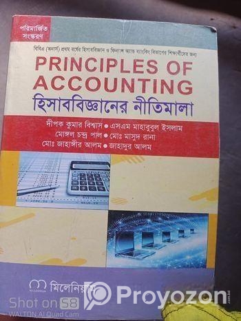 Honours 1st year All Books