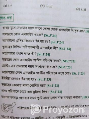 Udvash College Admission Book 2025