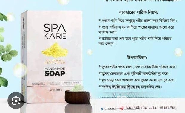Spa KARE Soap