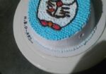 Home Made Cake