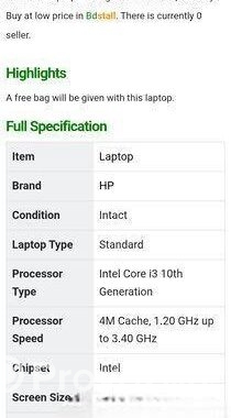 Hp 250 G8