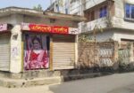 ৬ শতাংশ জমি বিক্রি, ৩ রাস্তার মোড়ে,মার্কেট পজিশন