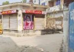 ৬ শতাংশ জমি বিক্রি, ৩ রাস্তার মোড়ে,মার্কেট পজিশন