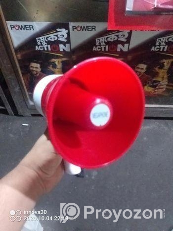 মেগা ফোন বা হেন্ড মাইক