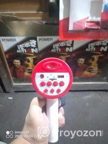 মেগা ফোন বা হেন্ড মাইক