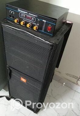 সাউন্ড সিস্টেম