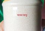 ফ্রেশ যবের ছাতু