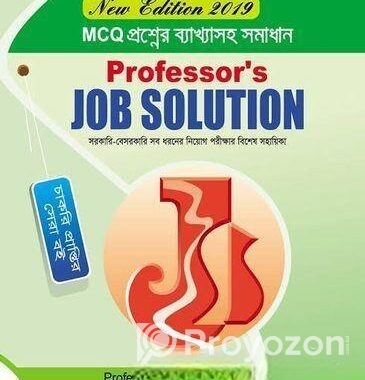Job Solution For Sell