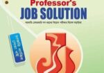 Job Solution For Sell