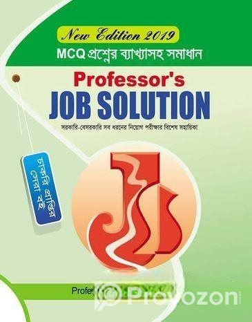 Job Solution For Sell