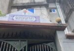 House sell with Land