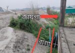 বসবাস উপযোগী জমি — শান্ত পরিবেশে, সুলভ মূল্যে!