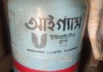 গ্যাস সিলিন্ডার