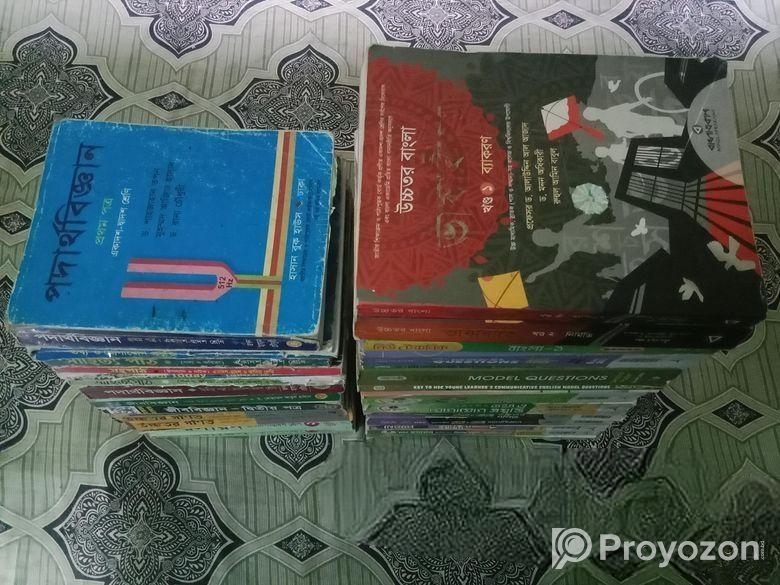 একাদশ ও দাদশের মেইন বই+ গাইড+ সাজেশন
