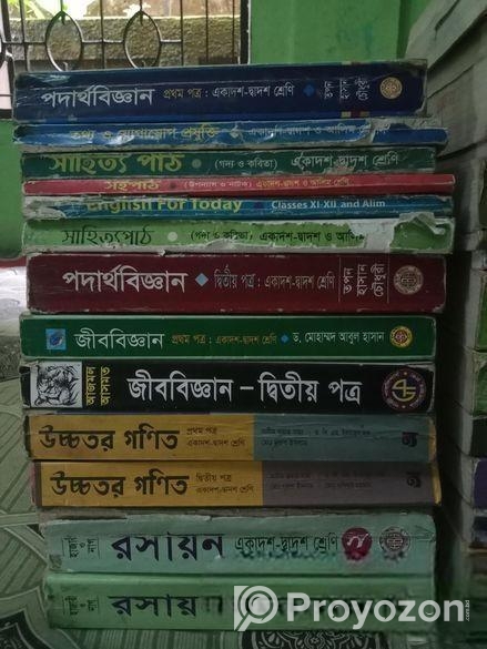 একাদশ ও দাদশের মেইন বই+ গাইড+ সাজেশন