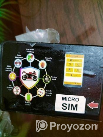 বাইক লক ডিভাইস