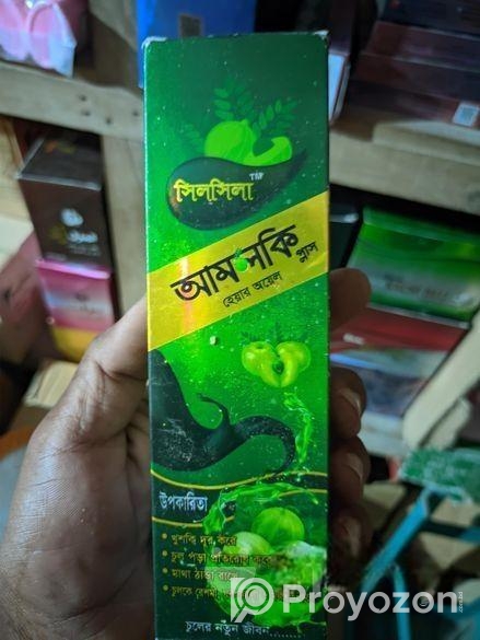 আমলকি প্লাস তেল