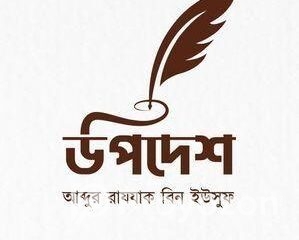 fitted-20_2025-10-29_17-59-53