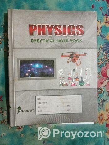 প্র্যাকটিক্যাল খাতা