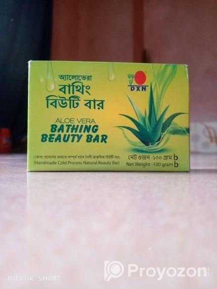 Dxn অ্যালোভেরা বাথিং বার – শরীরের অ্যালার্জি ও ত্বকের যত্নে কার্য