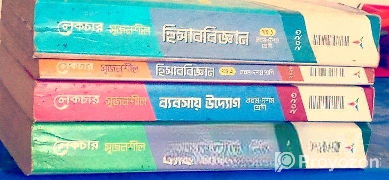 Ssc 25 ( Group.. কমার্স)