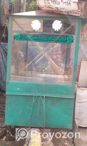 একটি চটপটি / ফুসকার মজবুত গাড়ি বিক্রি হবে।