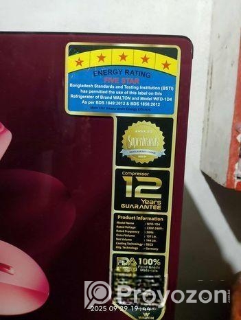 একটি ফ্রিজ বিক্রি হবে