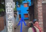 তিনতলা বাড়ি সহ জমি বিক্রয় করা হবে