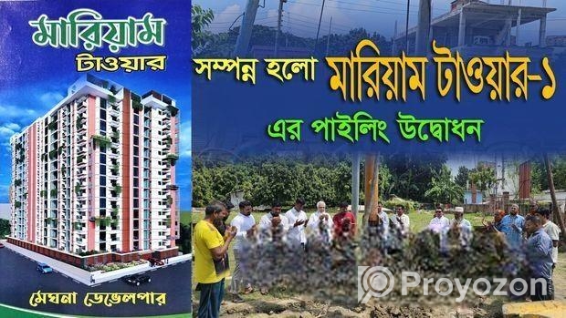 জমির মালিকানা সহ ফ্ল্যাট বিক্রয় চলছে!  মাত্র ১ লক্ষ টাকায় বু