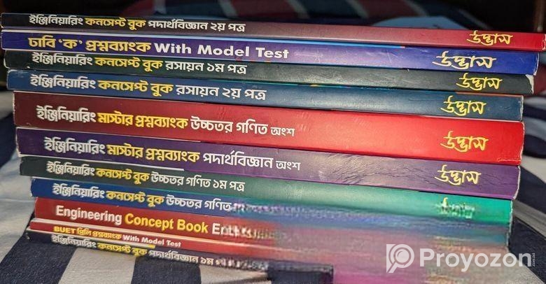 Udbhas Engineering Book 2025