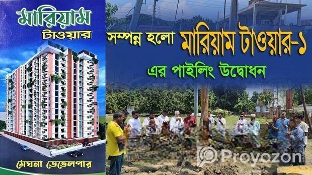 মারিয়াম টাওয়ার-2 জমির মালিকানা সহ ফ্ল্যাট বিক্রয় চলছে