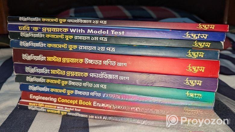 Udbhas Engineering Book 2025
