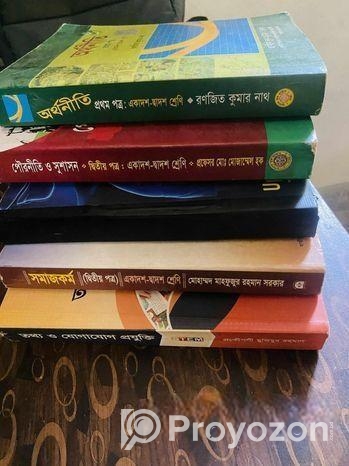 ইন্টার 1st & 2nd Seamster মানবিক বিভাগের বই