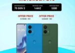 Motorola Moto G96 8/128GB (New)