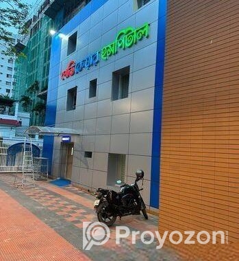 Pedicare hospital share sale in chattogram
