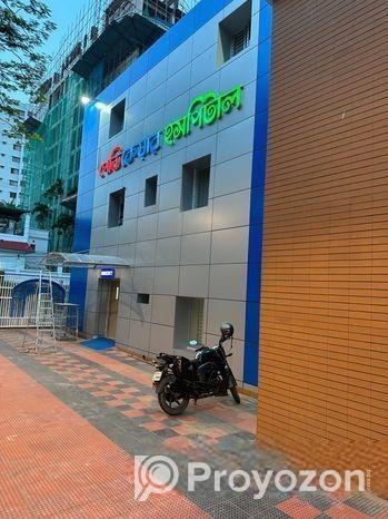 Pedicare hospital share sale in chattogram