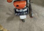 Honda CD80 2025