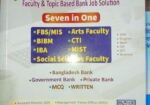 Eminent bank job solution & preceptors bcs question