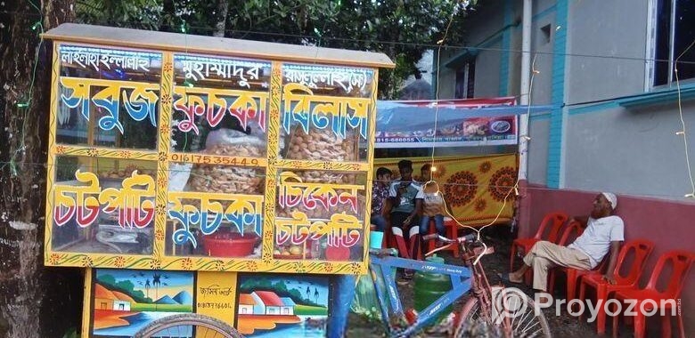 Food Cuart Sell