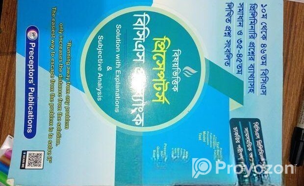Eminent bank job solution & preceptors bcs question