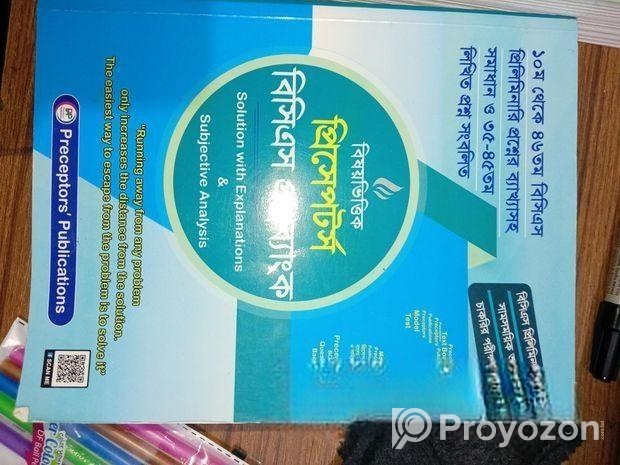 Eminent bank job solution & preceptors bcs question