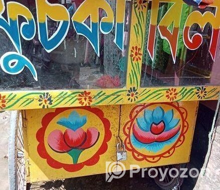 Food Cuart Sell
