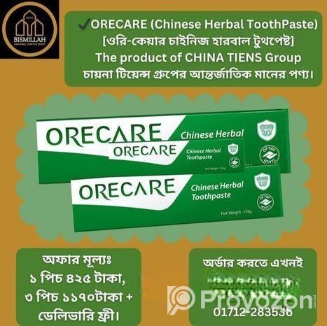 Orecare Chiness Herbal Tooth Paste (ওরি কেয়ার চাইনিজ হারবাল টুথ প