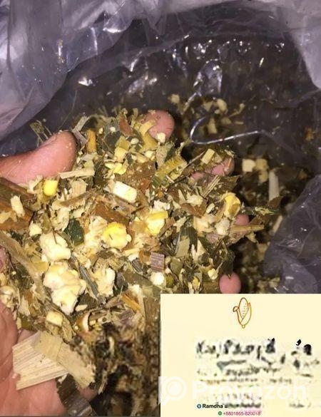 ভূট্রার সাইলেজ (Agriijoy Silage)