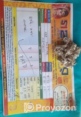 নুপুর চান্দি রুপা