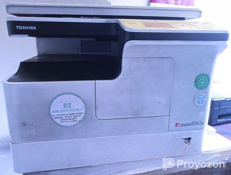 ব্যবহৃত