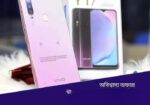 Vivo Y17 8/256 GB (New)