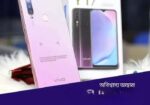 Vivo Y17 8/256 GB (New)